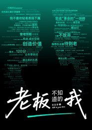 MongoDB.Entities.FuzzyString