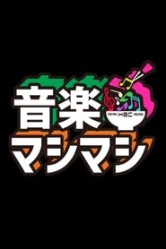 MongoDB.Entities.FuzzyString