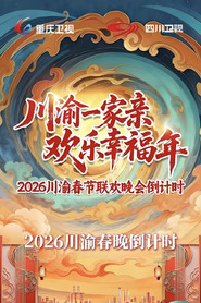 MongoDB.Entities.FuzzyString