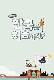 Welcome, First Time in Korea? s02 e85