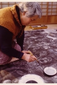 مشاهدة فيلم The Minamata Mural 1981 مترجم أون لاين بجودة عالية