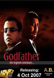 Godfather The Legend Continues 2007 吹き替え 動画 フル