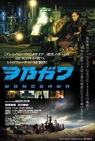 Poster Wonogawa 2014