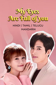My Eyes Are Full of You