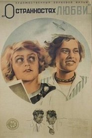 Poster On the Strangeness of Love 1936