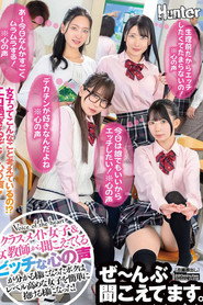 「我今天想和任何人做愛！*內心獨白*」「我好飢渴，因為快來月經了！*內心獨白*」「我喜歡大雞巴！*內心獨白*」現在我能理解女同學和女老師們淫蕩的內心想法了，我就能輕鬆和高階女生上床了。
