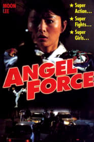 Angel Force 1991 吹き替え 動画 フル