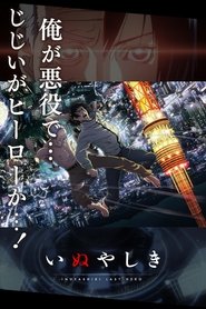 Inuyashiki شاهد جميع حلقات انمي