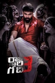 Poster Raju Gari Gadhi 3 2019