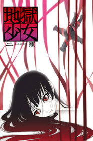 Jigoku Shoujo : Futakomori