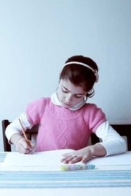 Poster Fatima's Drawings 2016