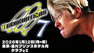 DDT D GENERATIONS 7 ~noon~