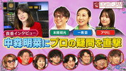 Episode 497
