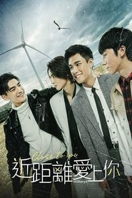 HIStory4: Close to You poster