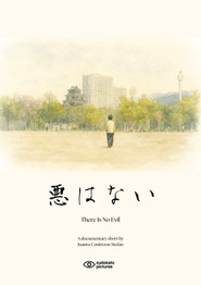 There Is No Evil (2020) HD Full Movie Watch Online Free