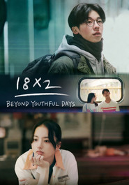 18x2 Beyond Youthful Days
