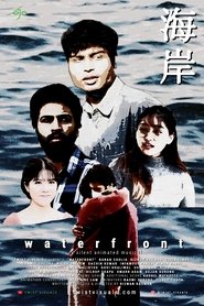 Poster waterfront 2022