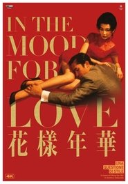 In the Mood for Love poster watch In the Mood for Love now