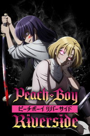 Peach Boy Riverside poster