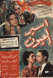 أسير العيون (1949)