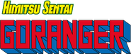 Himitsu Sentai Gorenger