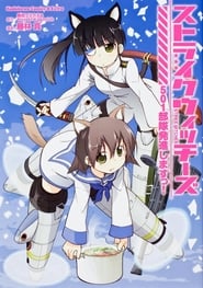 Image Strike Witches (VOSTFR)