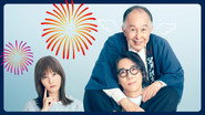 6초간의 궤적 ~불꽃놀이 장인 모치즈키 세이타로의 우울~