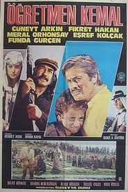 Öğretmen Kemal 1981 映画 吹き替え