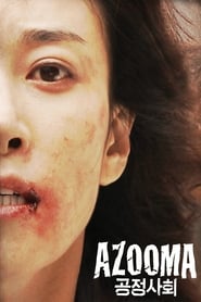 Mother Vengeance / Azooma (2012)