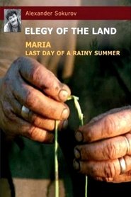Poster Maria 1988