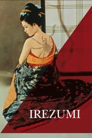 Irezumi постер