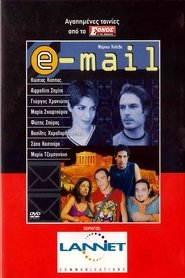 E-mail) E-mail (2000)