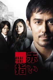 Poster Red Finger 2011