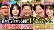 Episode 247