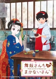 Image Maiko-san Chi no Makanai-san