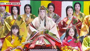 The Kamo Shrines and Aoi Matsuri: Prayers to Nature from Time Immemorial