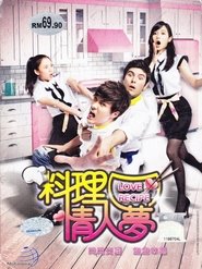 Poster for Love Recipe