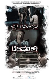 Arishadvarga 2019 Kannada Movie Download & online Watch WEB-DL 480p, 720p, 1080p | Direct & Torrent File