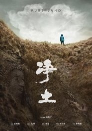 Poster Pure Land 2019