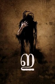 ഇ