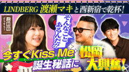 Episode 31