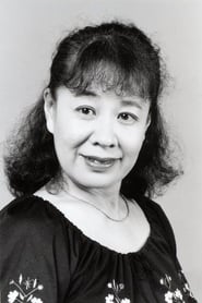 Miyoko Shoji is Chiyoko Fujiwara (70's) (voice)