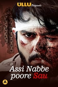 Assi Nabbe Poore Sau: Season 2