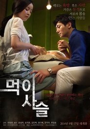 Poster 먹이사슬