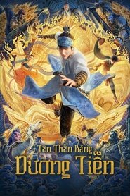 Tân Phong Thần Bảng: Dương Tiễn (2022)