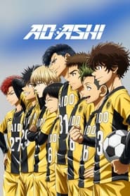 Poster Aoashi - Season 1 Episode 17 : Tokyo Metropolis League Match 7 - Tama Sports Science University High School 2022