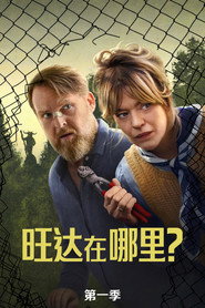 第 1 季