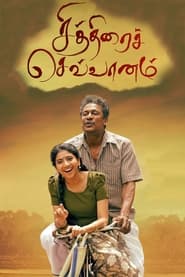 Chithirai Sevvaanam (2021) Tamil & Telugu WEB-DL 480p & 720p