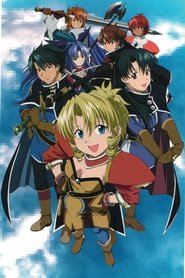 Grenadier: Hohoemi No Senshi