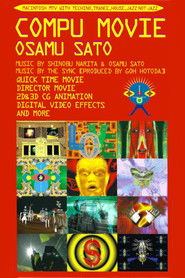Compu Movie (1994)